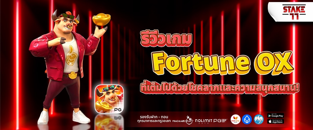 สล็อต888