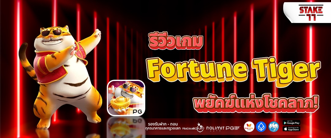 เว็บสล็อต